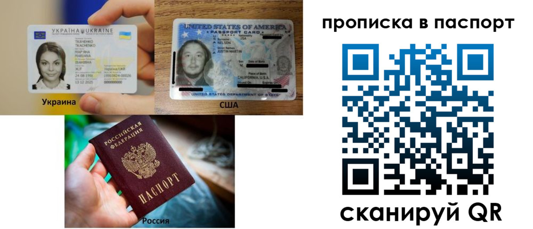 прописка от собственника в Краснознаменске