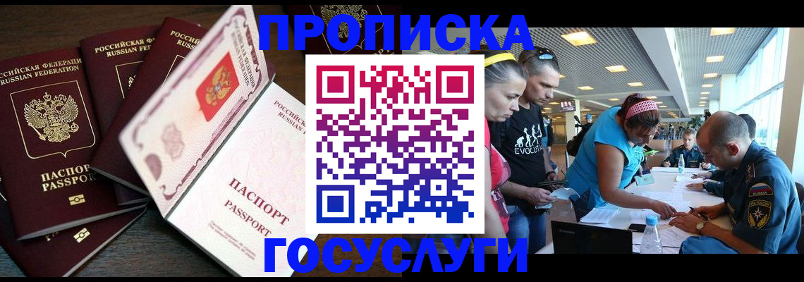 регистрация для дет. сада в Краснознаменске